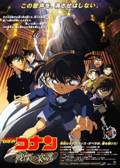 Detective Conan Movie 12 : Senritsu no Full Score