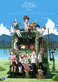 Digimon Adventure tri. Film