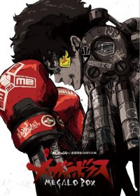 Megalo Box